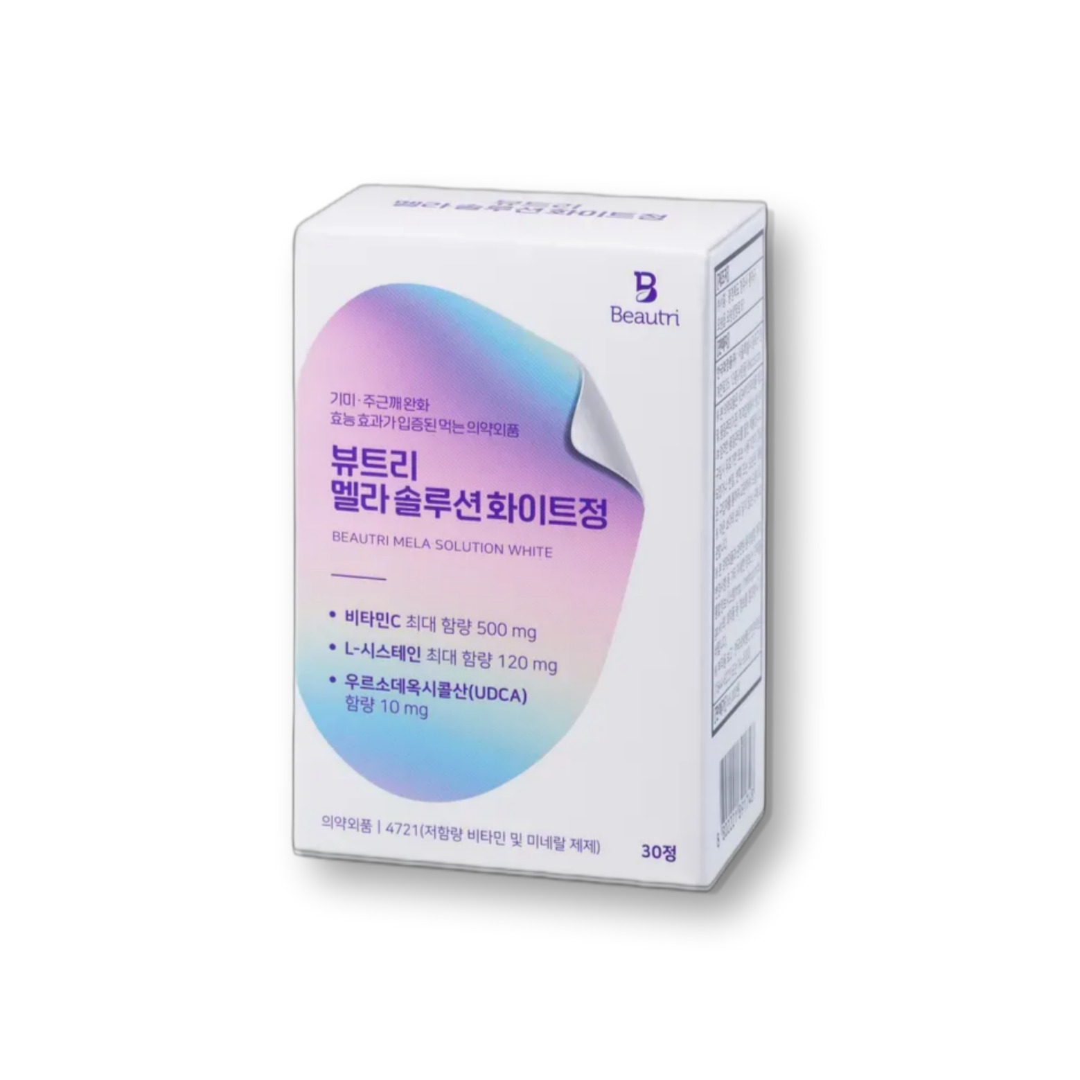 멜라 솔루션 화이트정